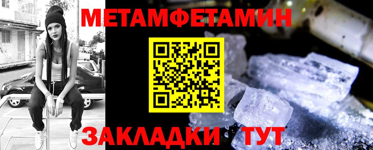 АМФЕТАМИН 97%  АМФЕТАМИН  Ессентуки  Вход с VPN 