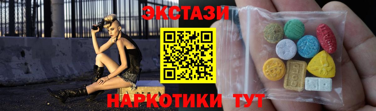 МЕФ   Ессентуки  Кокаин  ЭКСТАЗИ  Вход с VPN  Гашиш 