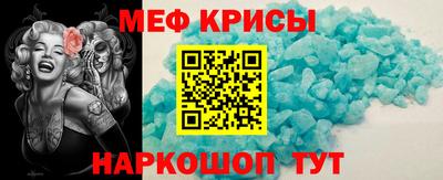 таблы Ликино-Дулёво