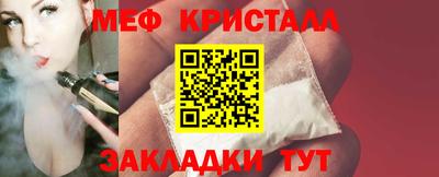 таблы Ликино-Дулёво
