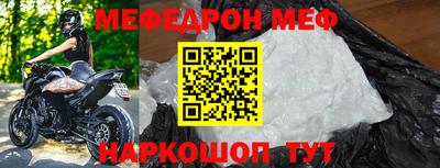 альфа пвп Лесосибирск