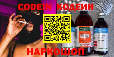ГАЛЛЮЦИНОГЕННЫЕ ГРИБЫ Ливны