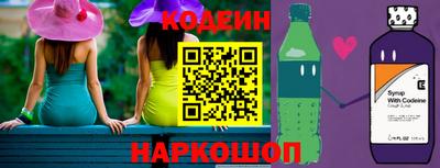 альфа пвп Лесосибирск