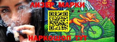 таблы Ликино-Дулёво