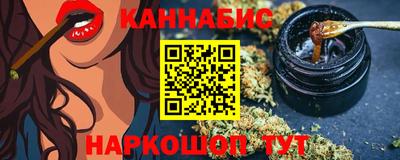 таблы Ликино-Дулёво