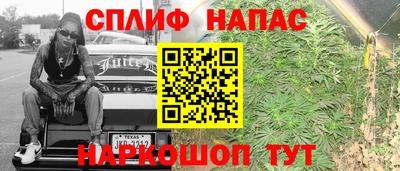таблы Ликино-Дулёво
