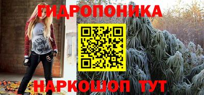 таблы Ликино-Дулёво