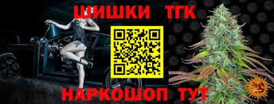 таблы Ликино-Дулёво