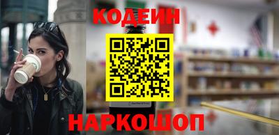 альфа пвп Лесосибирск