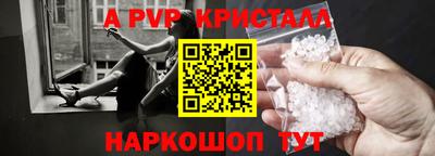 таблы Ликино-Дулёво