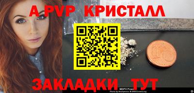 таблы Ликино-Дулёво