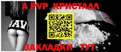 таблы Ликино-Дулёво