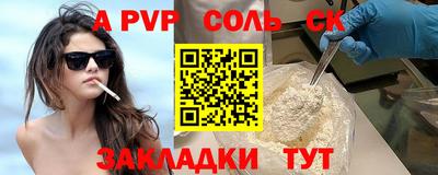 таблы Ликино-Дулёво