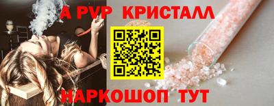 таблы Ликино-Дулёво
