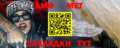 таблы Ликино-Дулёво