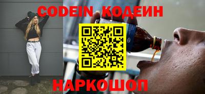 ГАЛЛЮЦИНОГЕННЫЕ ГРИБЫ Ливны