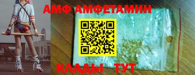 ГАЛЛЮЦИНОГЕННЫЕ ГРИБЫ Ливны