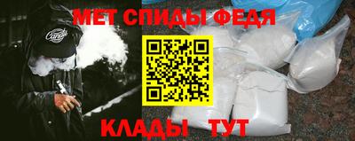 альфа пвп Лесосибирск