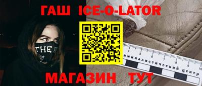 таблы Ликино-Дулёво