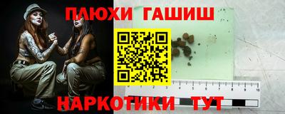 ГАЛЛЮЦИНОГЕННЫЕ ГРИБЫ Ливны