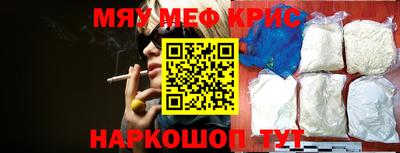альфа пвп Лесосибирск