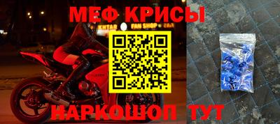 альфа пвп Лесосибирск