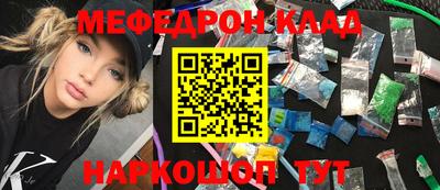 альфа пвп Лесосибирск