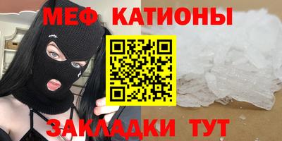 альфа пвп Лесосибирск