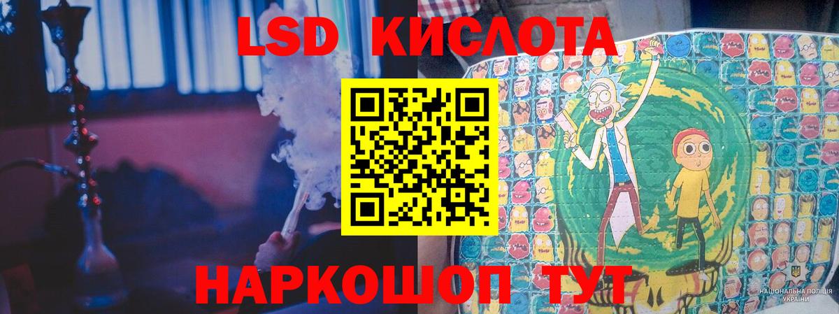Ессентуки  ЛСД экстази ecstasy  Вход с VPN  ЛСД экстази ecstasy 