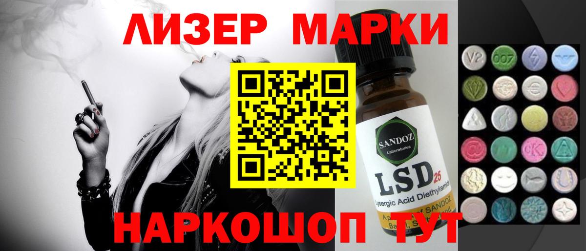 Конопля Ессентуки