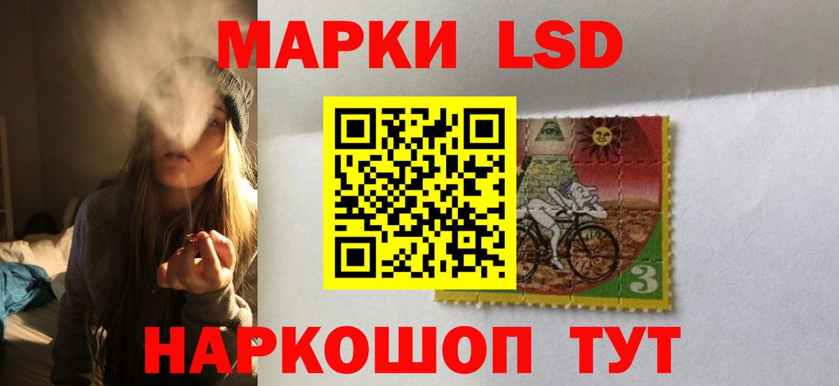 Лсд 25 экстази ecstasy Ессентуки