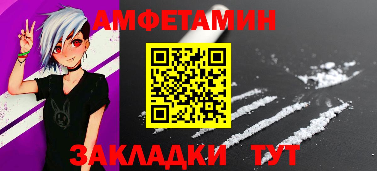 Первитин Декстрометамфетамин 99.9% Ессентуки