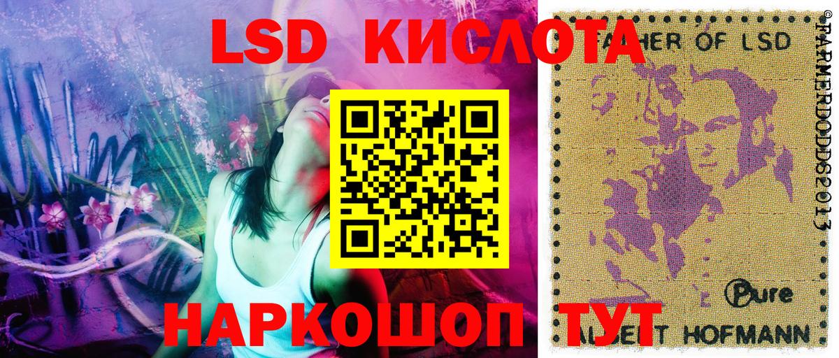 Наркотические марки 1,8мг  Наркотические марки 1,8мг  Ессентуки  Марки NBOMe  Вход с VPN 
