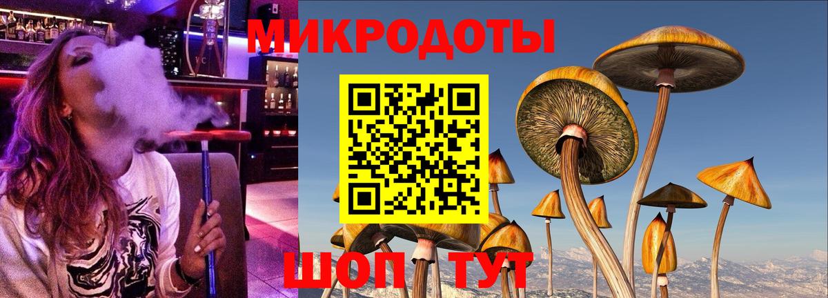 Ессентуки  купить закладку  Вход с VPN  Галлюциногенные грибы ЛСД 