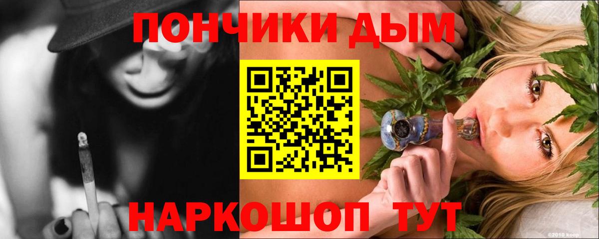 Ессентуки  Бошки марихуана THC 21%  Каннабис Bruce Banner  Шишки марихуана индика  Вход с VPN  МАРИХУАНА THC 21% 